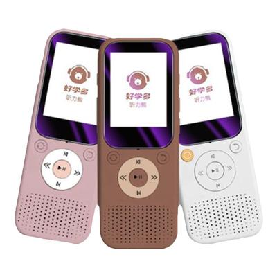 适用听力熊T3T4钢化膜防蓝光