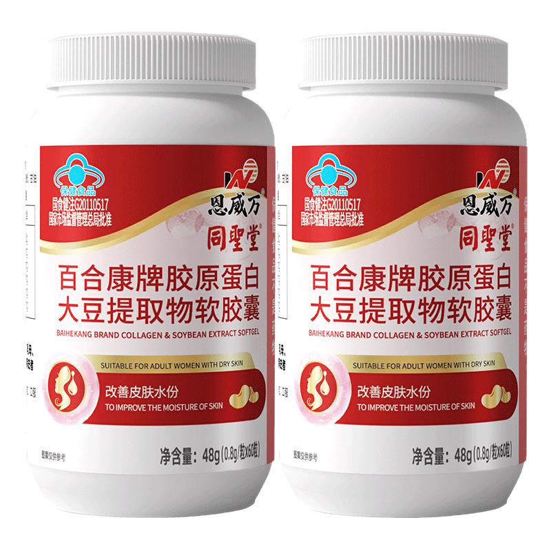 祛黄褐斑抗皱精华液胶囊
