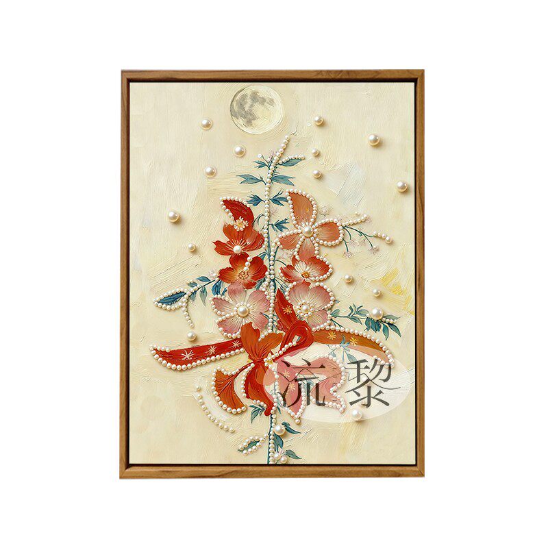 中国风花卉双喜字珍珠画DIY礼物