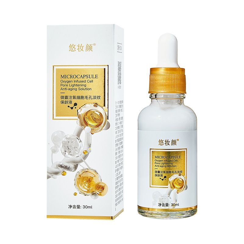 拍一发三保龄微囊注氧补水精华乳