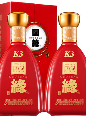 国缘K3柔雅香型42度500ml*2