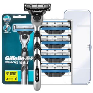 Gillette/吉列锋速3手动剃须刀刮胡子刀三层胡须刀片刮脸刀男原装
