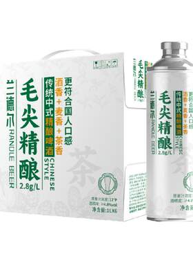 兰德尔毛尖精酿茶香1L*6罐