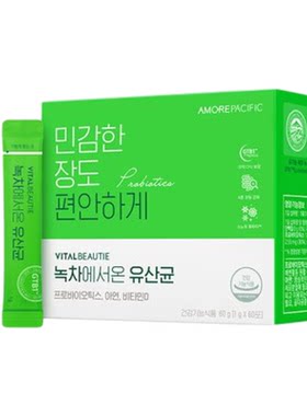 爱茉莉绿茶益生菌70条韩国代购