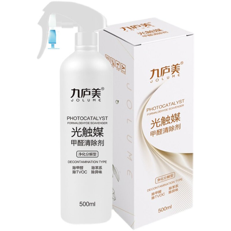 高效光触媒新房除苯去除甲醛神器