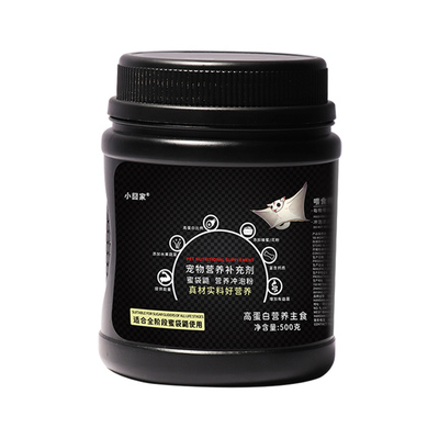 蜜袋鼯500克桶装全阶段粮食