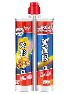 德高官方旗舰店瓷砖专用美缝填缝