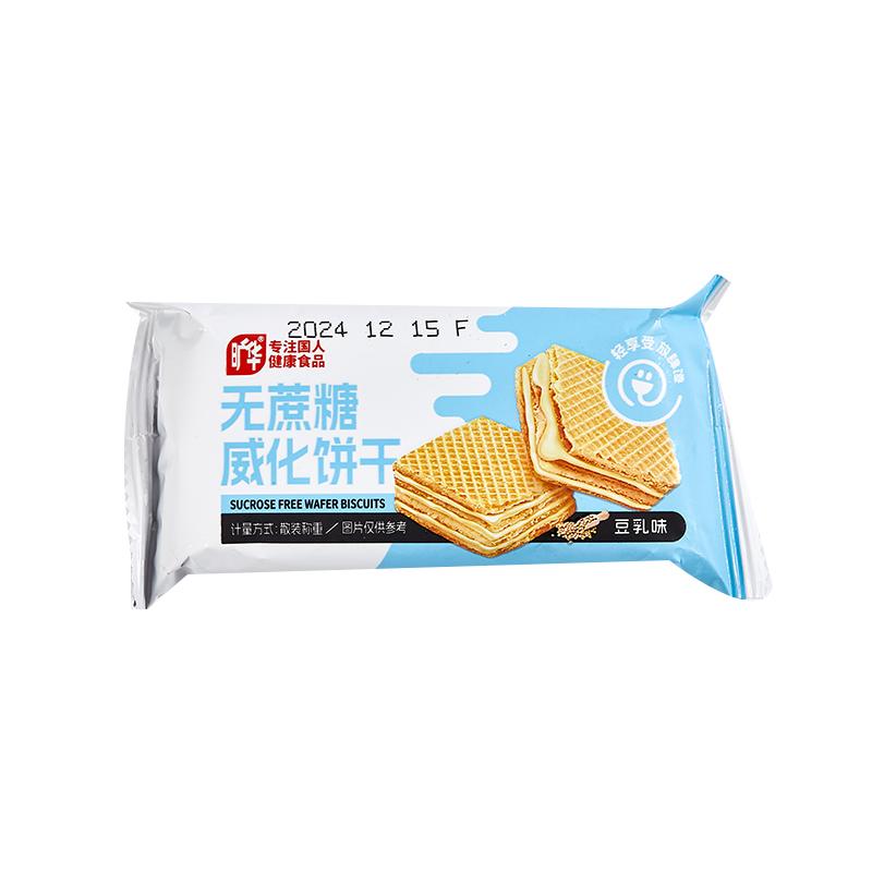 旷华无蔗糖威化饼干芝麻花生包装
