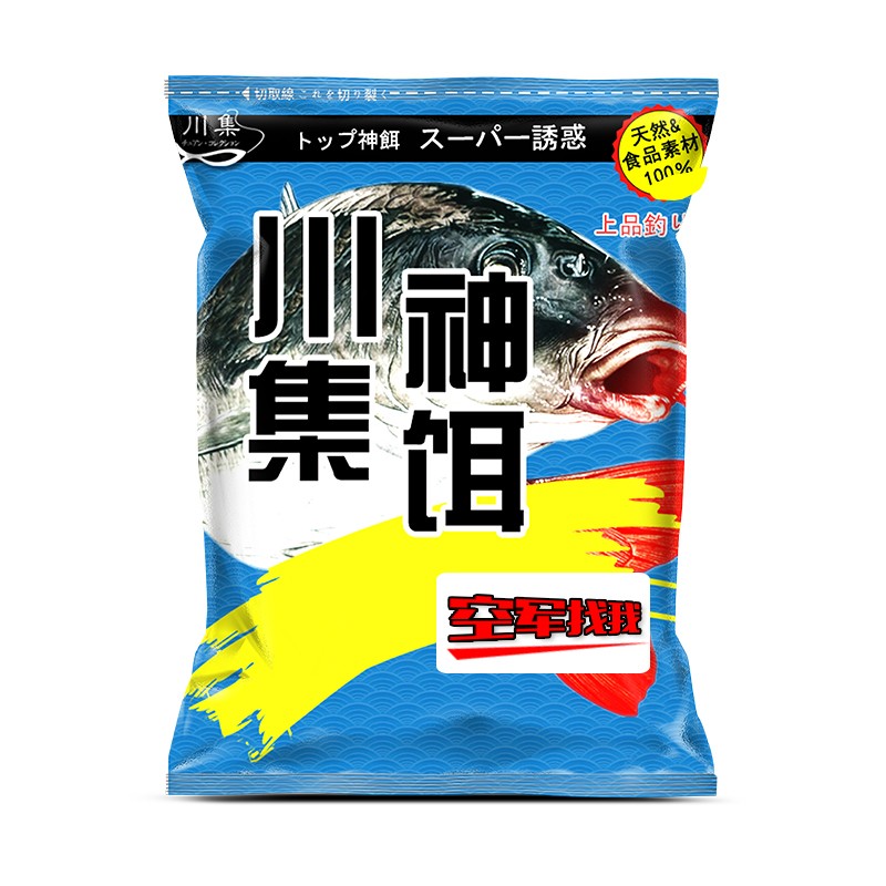 川集神饵鱼饵野钓鲫鱼饵料鲤鱼套装组合配方钓饵麦芽糖发酵鱼饵