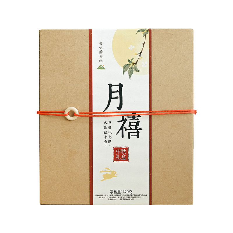 月禧中秋中式糕点月饼礼盒420g
