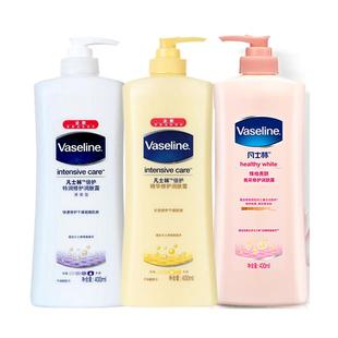 屈臣氏凡士林身体乳维他亮肤倍护润肤清香润肤露保湿秋冬400ml