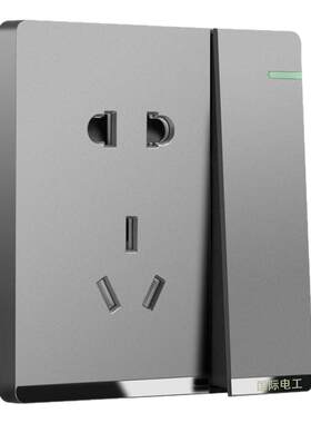 国际电工墙壁86型开关插座灰色