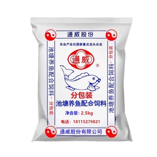 通威鱼饲料颗粒黑坑鲤鱼鲫鱼打窝料原塘颗粒粉小黄面淡水鱼通用型