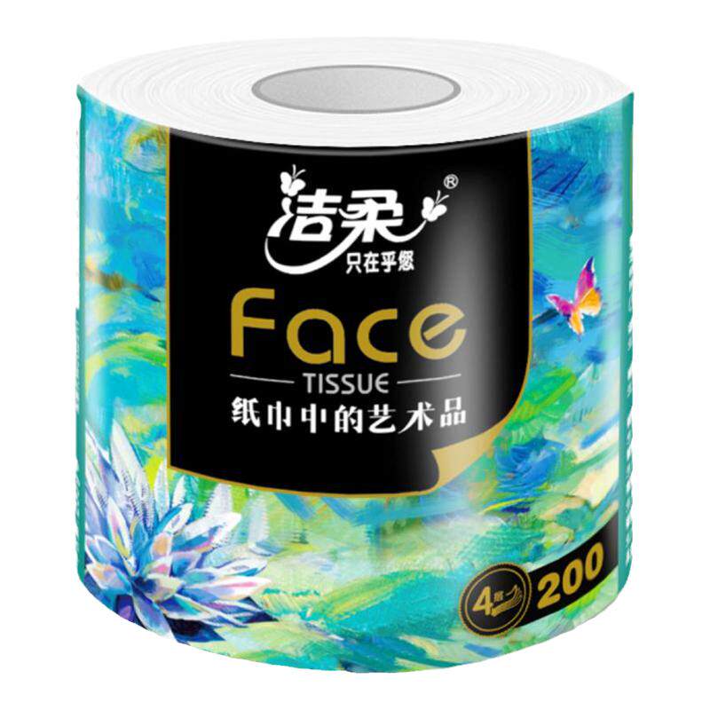 洁柔油画face卷纸2000卷桶纸手纸巾卫生纸厕纸有芯卷筒纸家用空心