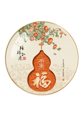 【招财好寓意】福禄吉祥圆形挂画