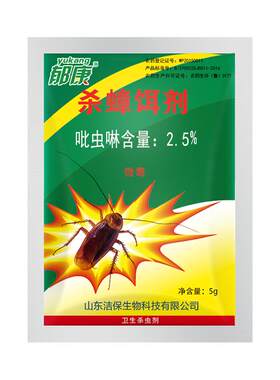 蟑螂家用郁康灭蟑饵全窝端克星