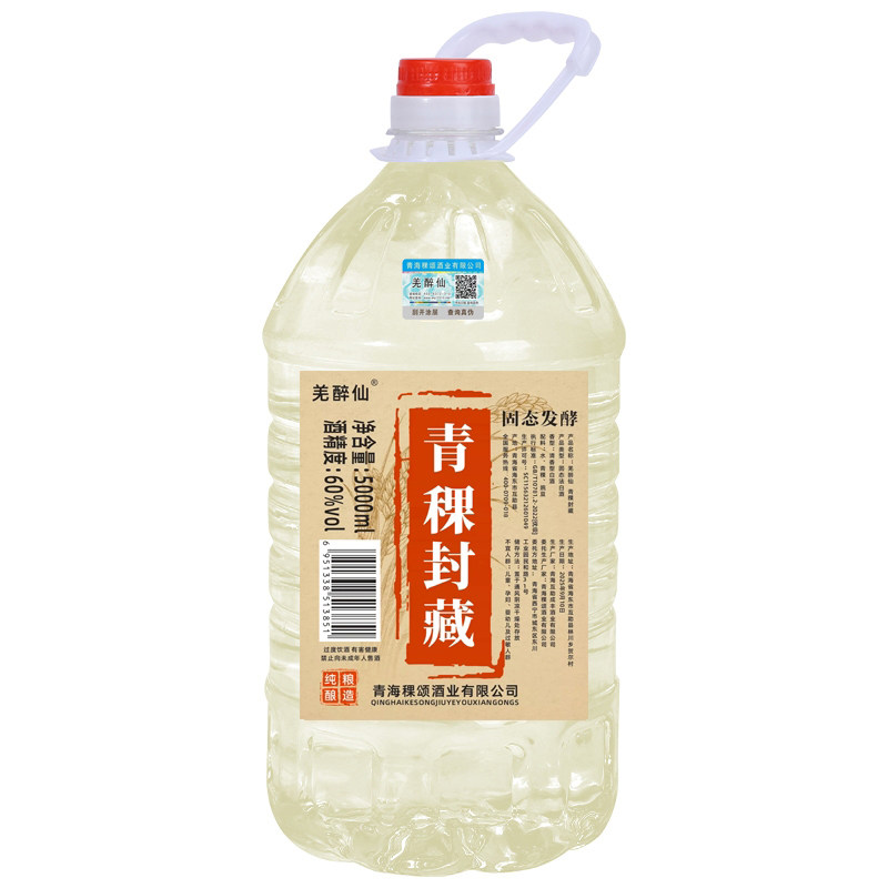 青稞酒清香型60度5L桶装纯粮食酒