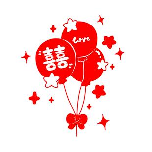 结婚房装饰布置套装婚礼房门客厅卧男方门贴室喜字贴婚庆用品大全