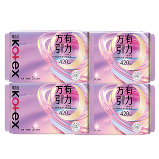 高洁丝卫生巾万有引力夜用420mm女士姨妈巾整箱正品官方旗舰店