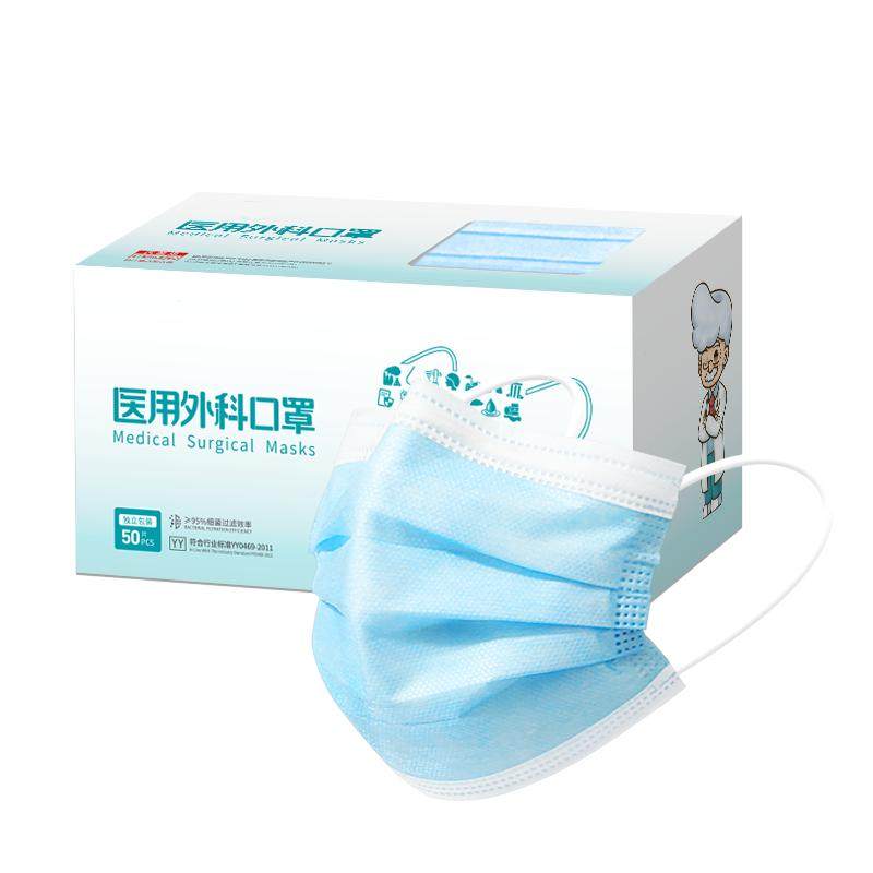 200只医用外科口罩一次性医疗正品官方旗舰店单独包装成人灭菌级