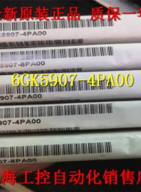 议价6GK5907-4PA00 西门子KEY-PLUG W740移动式存储卡6GK5 907-4P