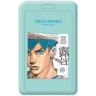 JOJO卡套学生校园胸牌公交饭卡校牌挂绳手机壳JOJO的奇妙冒险周边