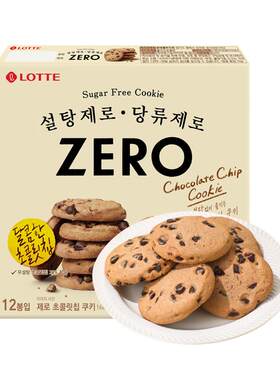 韩国乐天ZERO零糖曲奇巧克力饼干