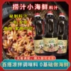Товары от 大厨掌中宝旗舰店