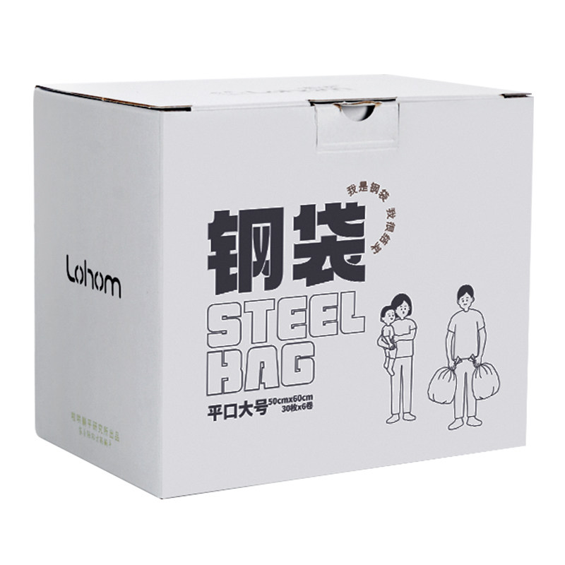 啦哄钢袋家用垃圾袋大号50 60加厚一次性厨房卫生间点断袋卷装