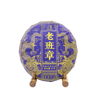 2022年普洱茶生茶古树茶老班章生茶饼茶357g贮存礼品茶普洱生茶饼