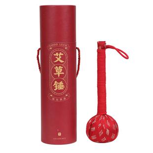 福运满满礼盒艾草锤养生按摩捶背节日送人长辈礼物实用生日年货节