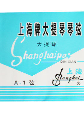 大提琴琴弦弦线入门考级专业