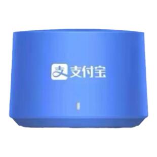 新款支付宝am9收钱播报音箱官方二维码收款提示器无需蓝牙音响L6