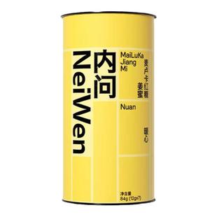 【送女友】内问黄勺红糖姜茶大姨妈秋冬暖养女性冲饮小黄姜茶