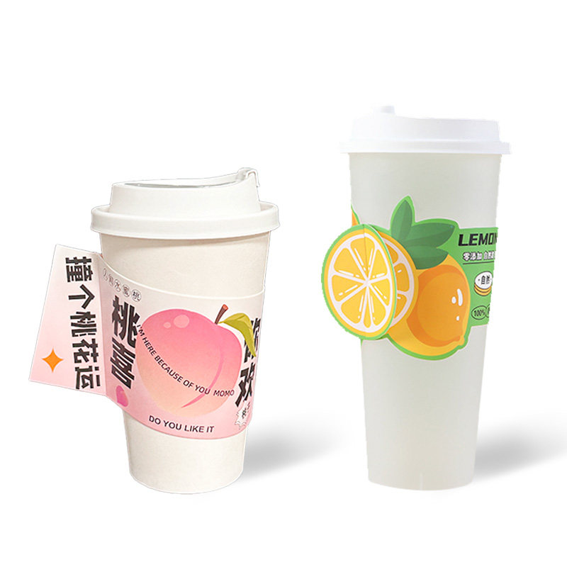 奶茶杯套定制logo咖啡水果加厚