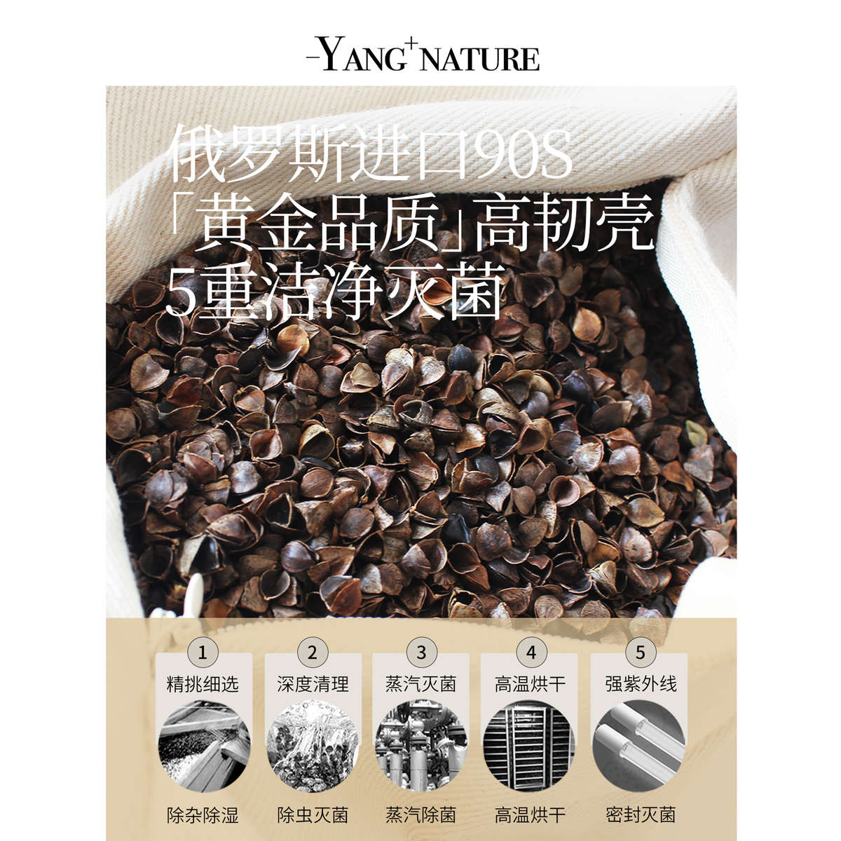 氧家枕头高枕荞麦皮壳加厚加高不塌陷高级高端枕芯护颈椎助睡眠硬