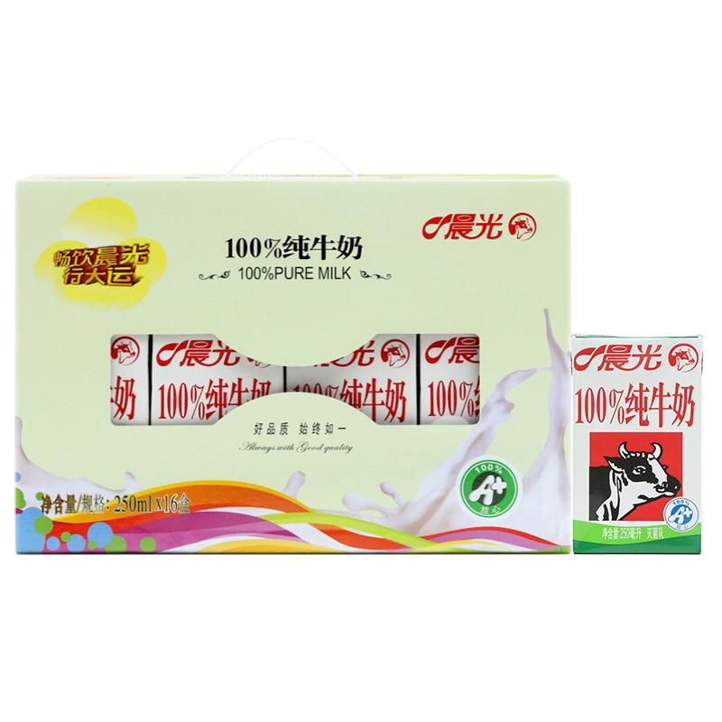 晨光 原味百分百纯牛奶250ml*16盒*2箱端午送礼牛奶经典整箱牛奶