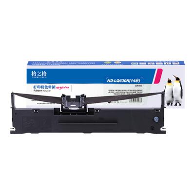 格之格爱普生LQ-630K打印机色带