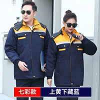 Верхняя желтая и нижняя синяя средняя длинная модель (разборка)