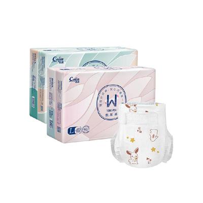 茵茵超薄透气尿不湿纸尿拉拉裤裤