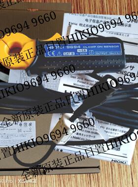 溢价-日置HIOKI 9694电流传感器 300V/5