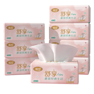 维邦舒享抽纸大包5层加厚餐巾纸面巾纸整箱学生宿舍用卫生纸纸抽