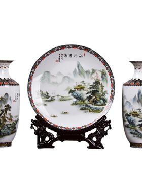 青花瓷花瓶客厅摆件陶瓷简约