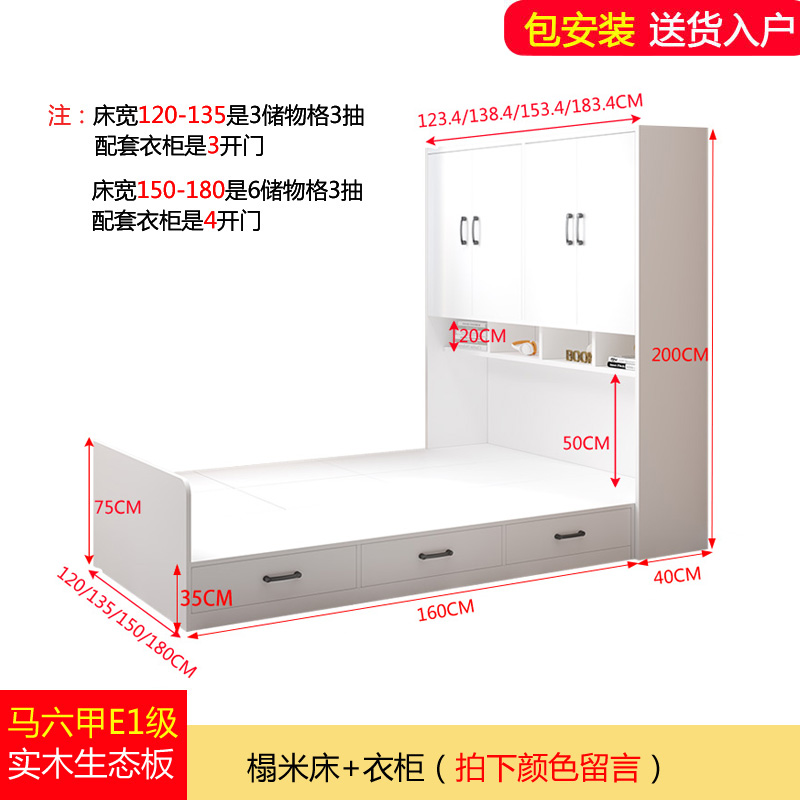 简约实木榻榻米衣柜床一体1.2米1.5小户型镂空省空间储物床可定制