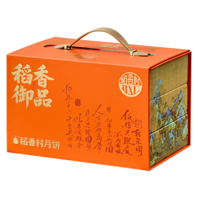 稻香村高端月饼礼盒18饼1060克