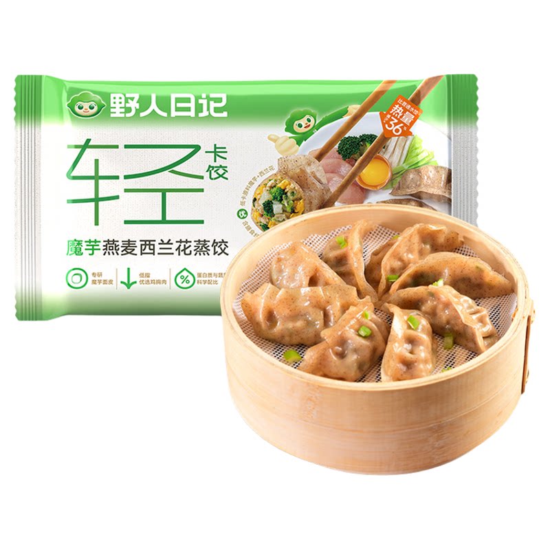 野人日记魔芋西兰花蒸饺