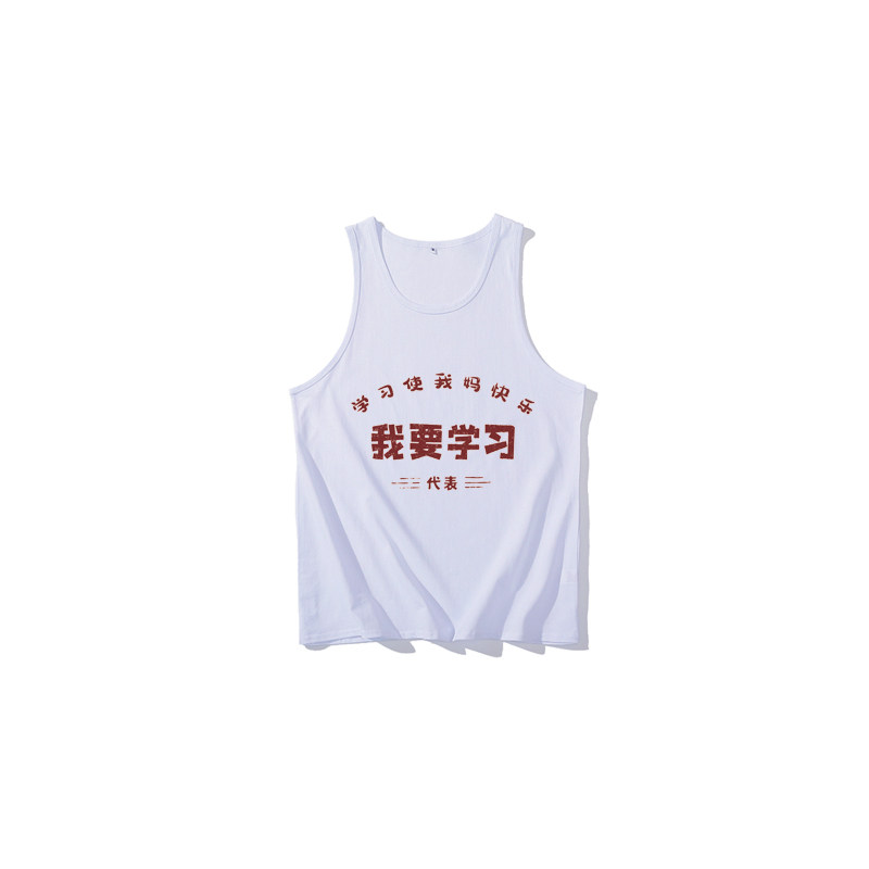 我要学习文字怀旧童装无袖跨栏女