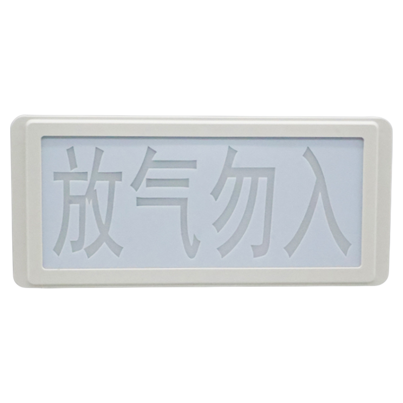 海湾气体释放警报器消防报过