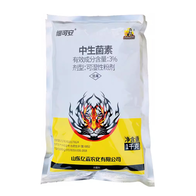 3%中生菌素粉剂细菌性角斑病溃疡病杀菌剂农药