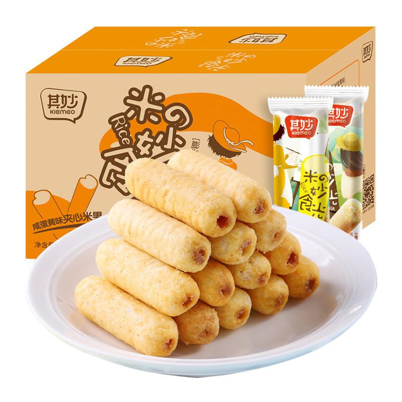 夹心米果年货小零食多口味